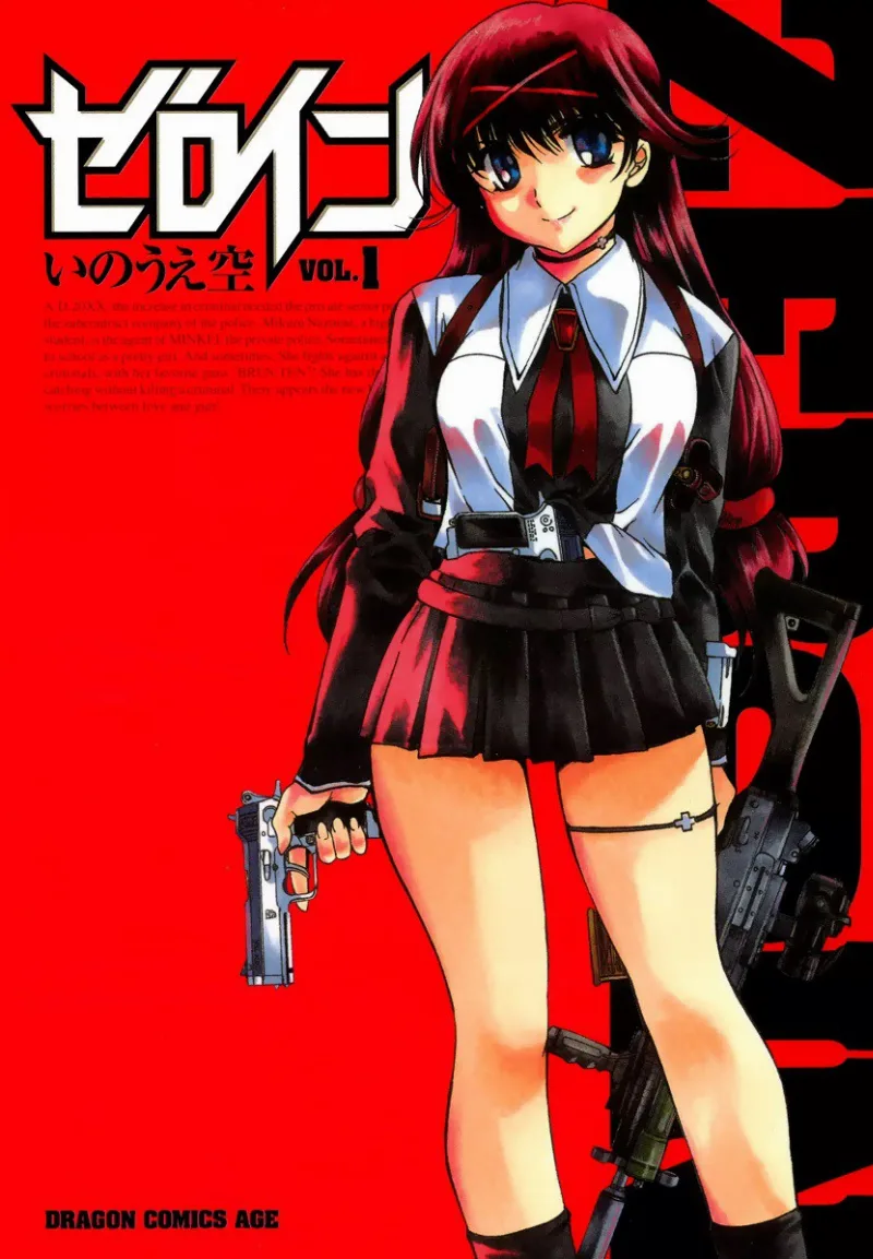 Volume 01