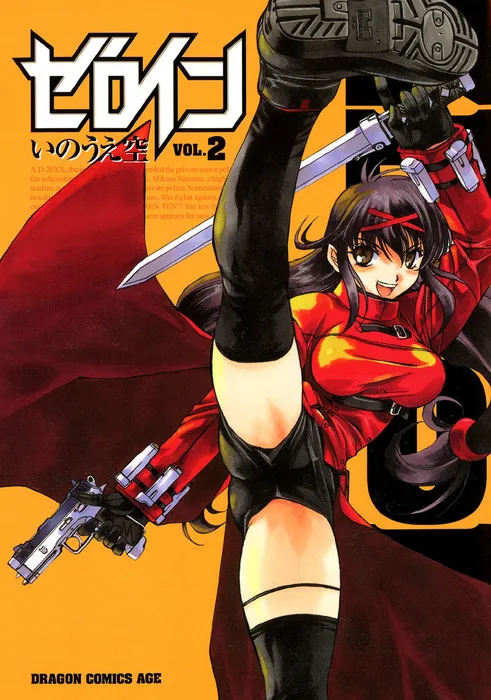 Volume 02