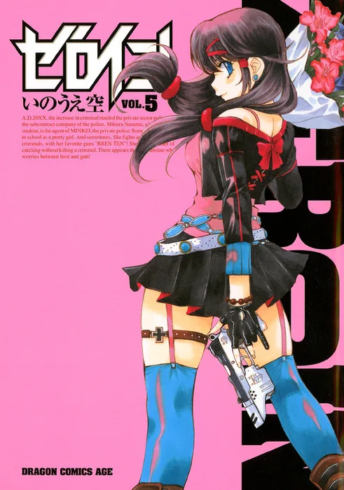 Volume 05