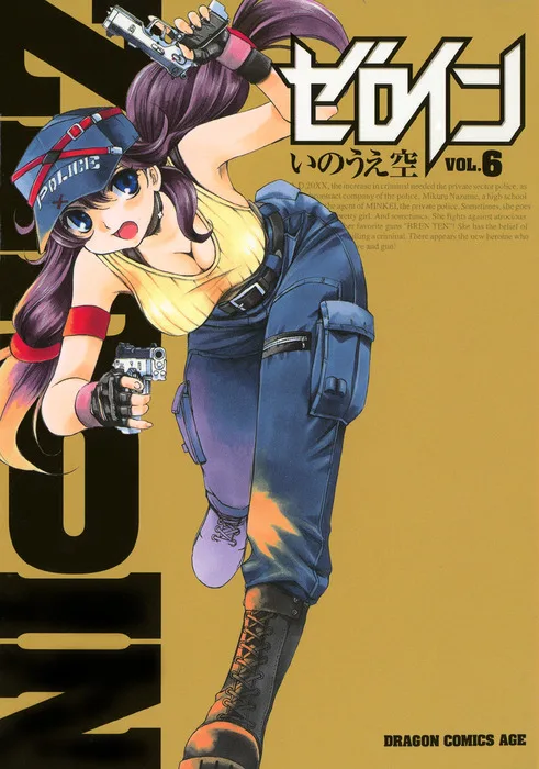 Volume 06