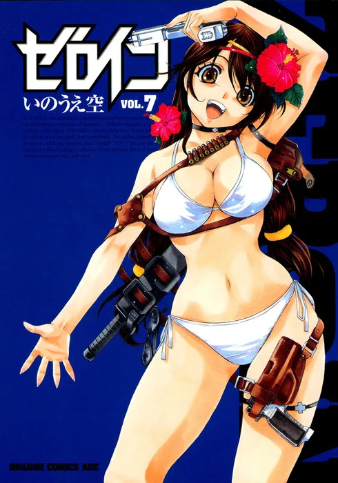 Volume 07