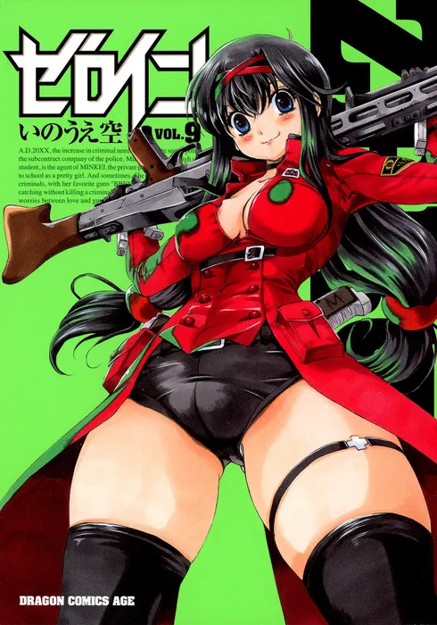 Volume 09