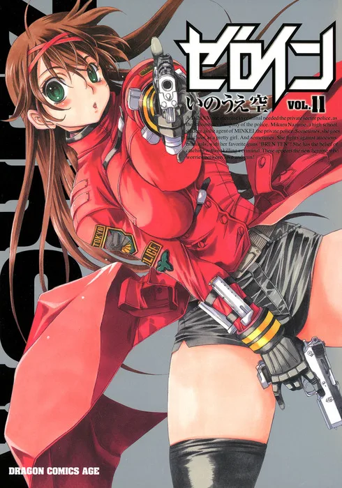Volume 11