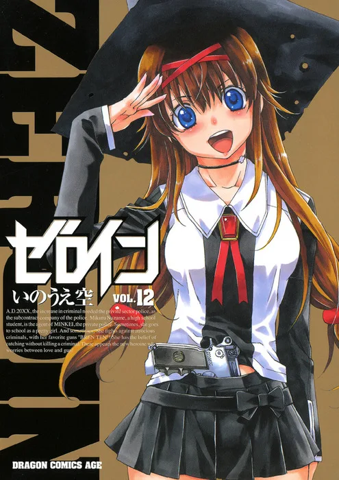 Volume 12