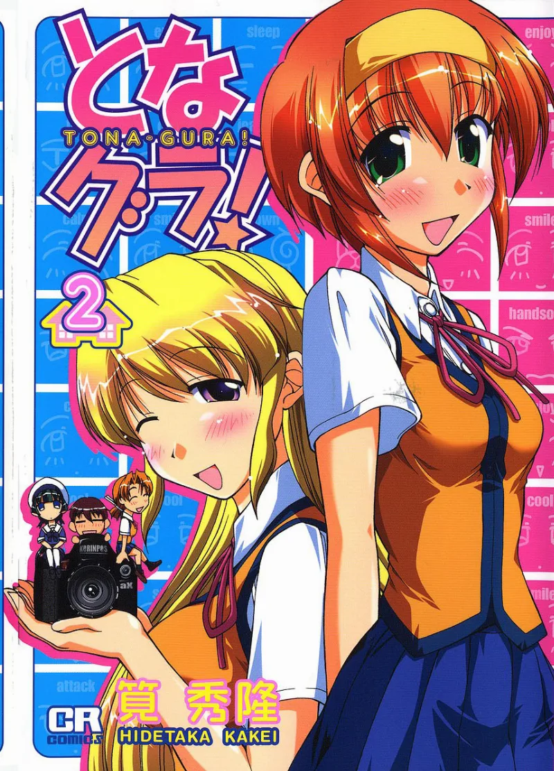 Volume 02