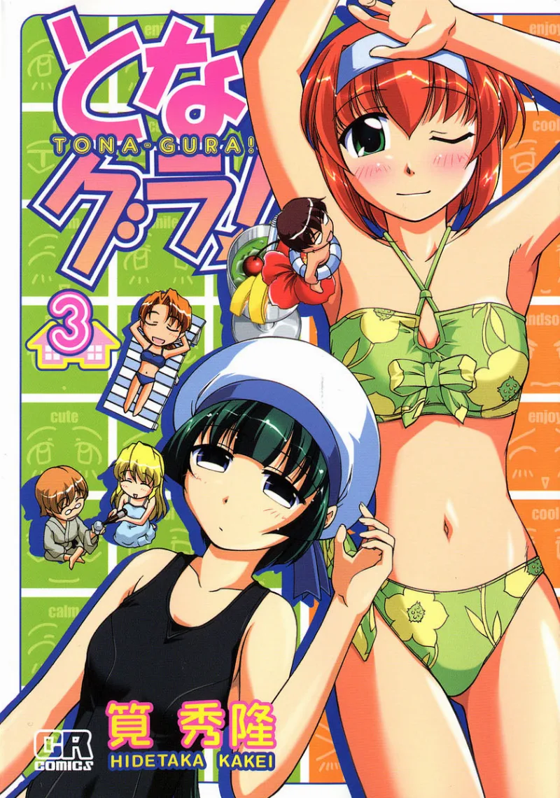 Volume 03