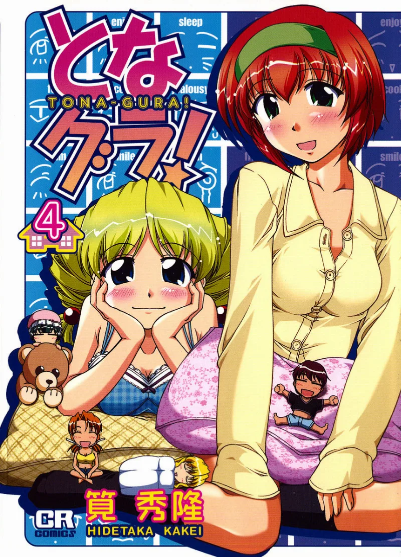 Volume 04