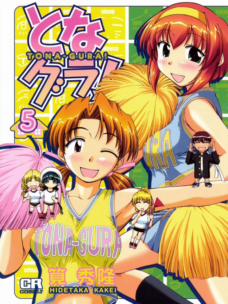 Volume 05