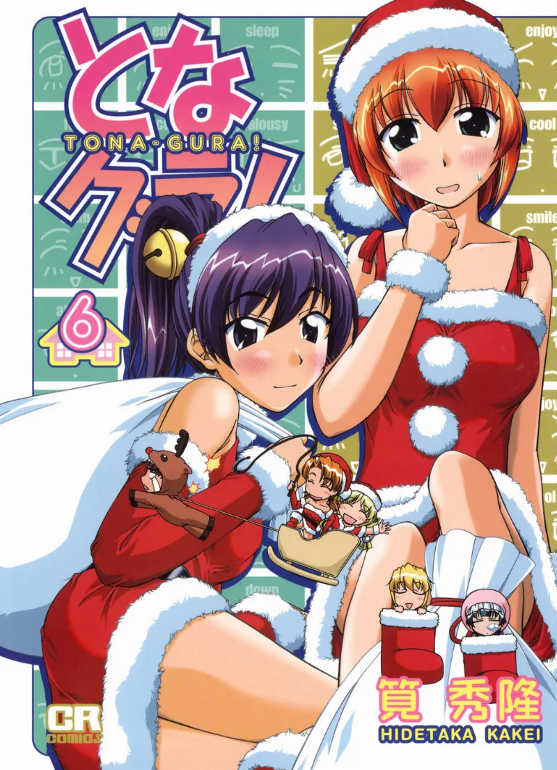 Volume 06