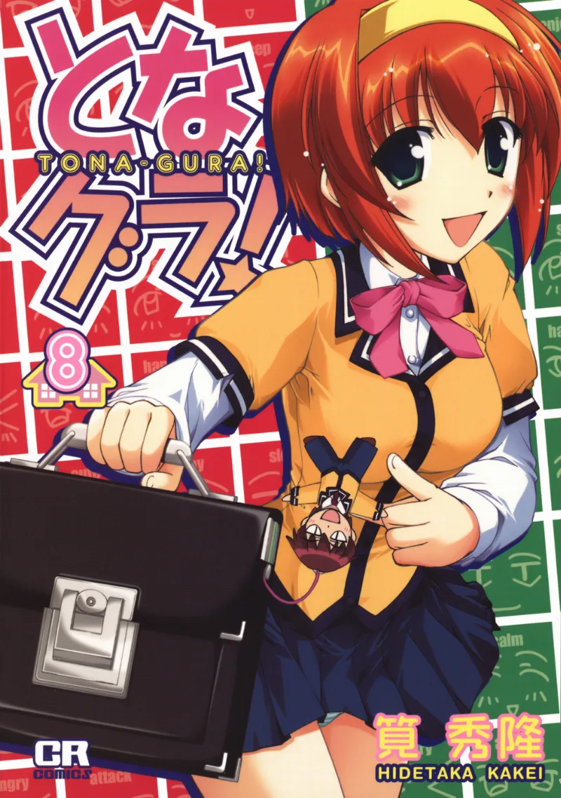 Volume 08