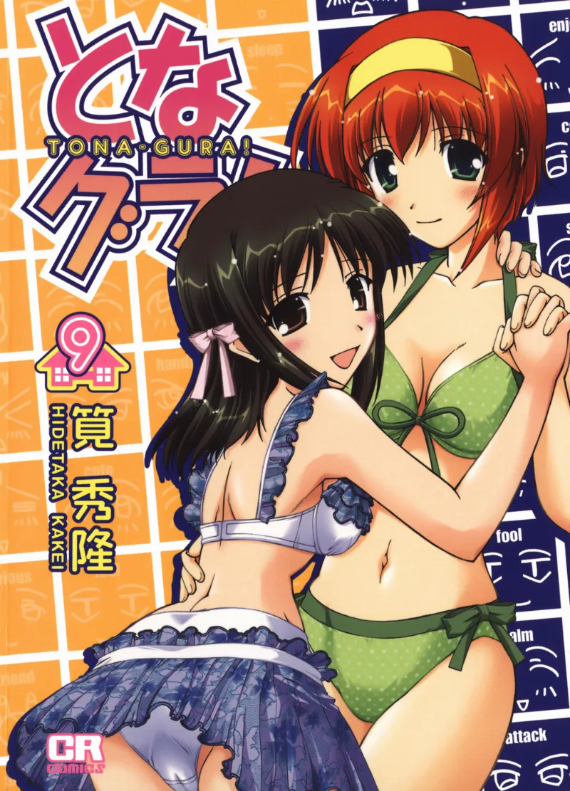 Volume 09