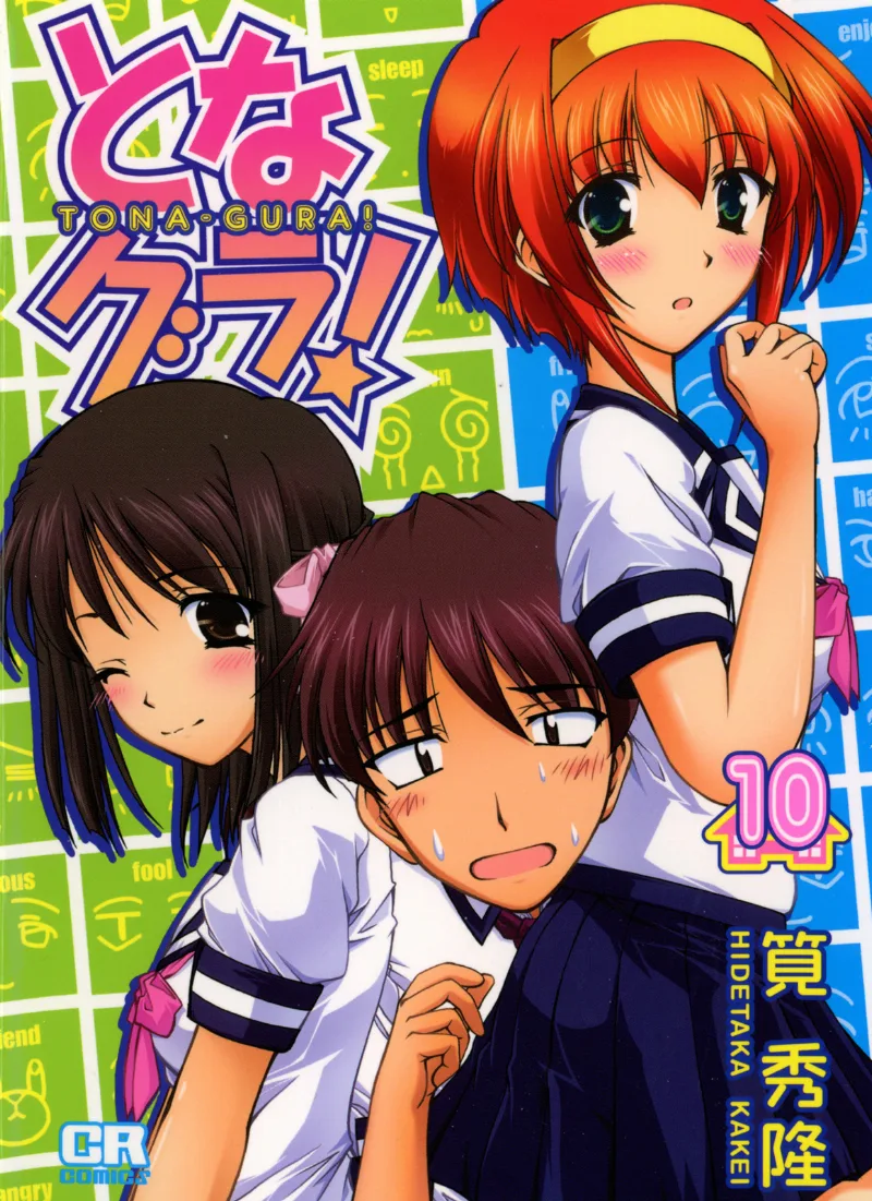 Volume 10