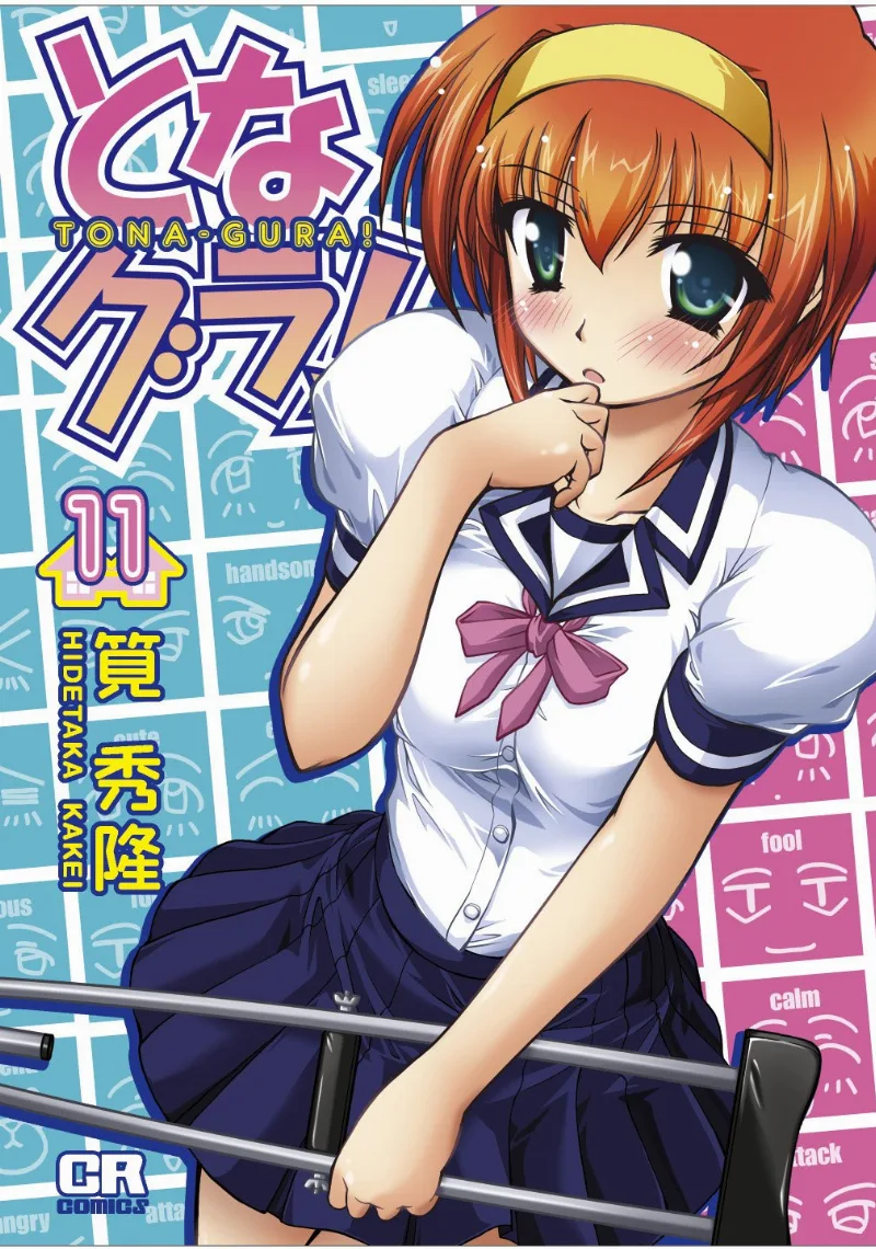 Volume 11