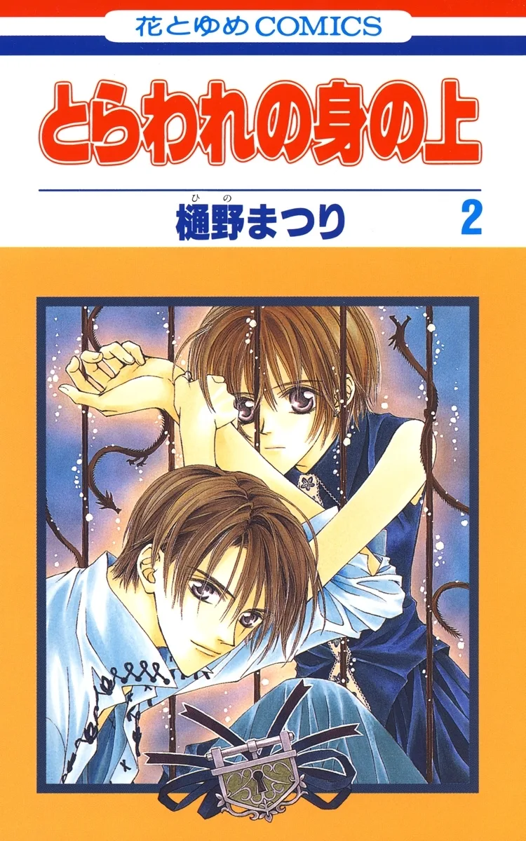 Volume 02