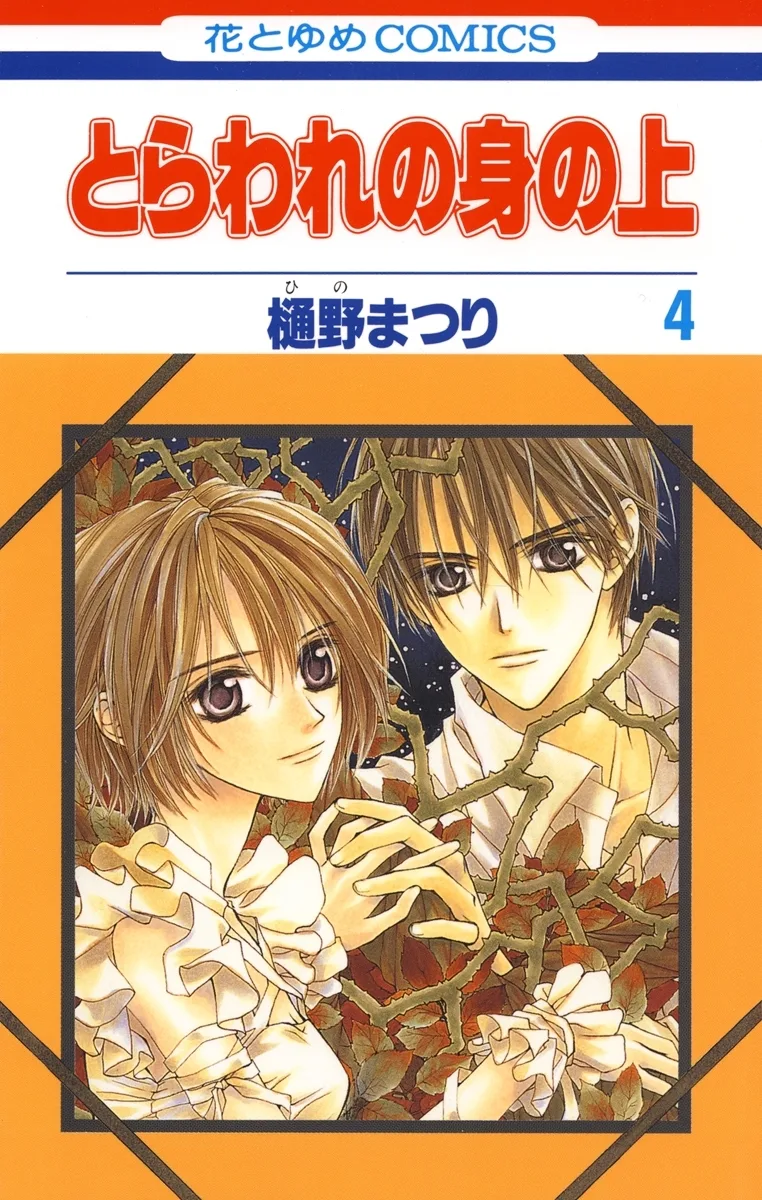 Volume 04