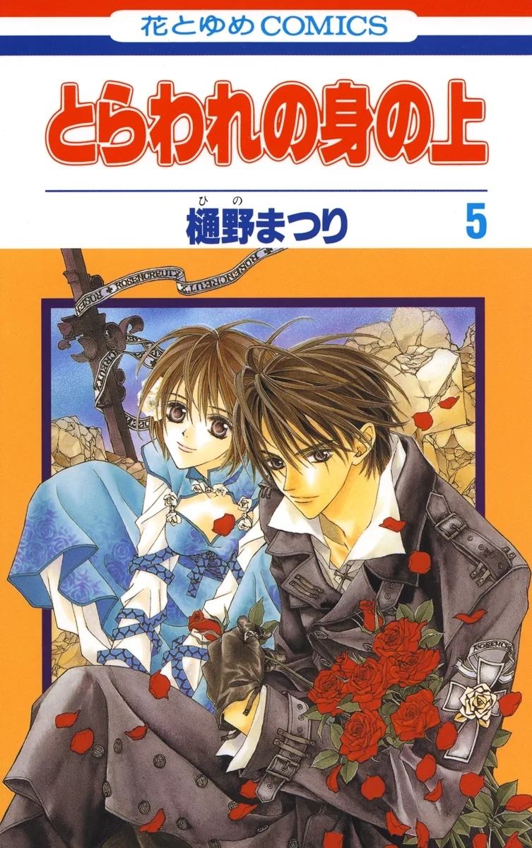 Volume 05