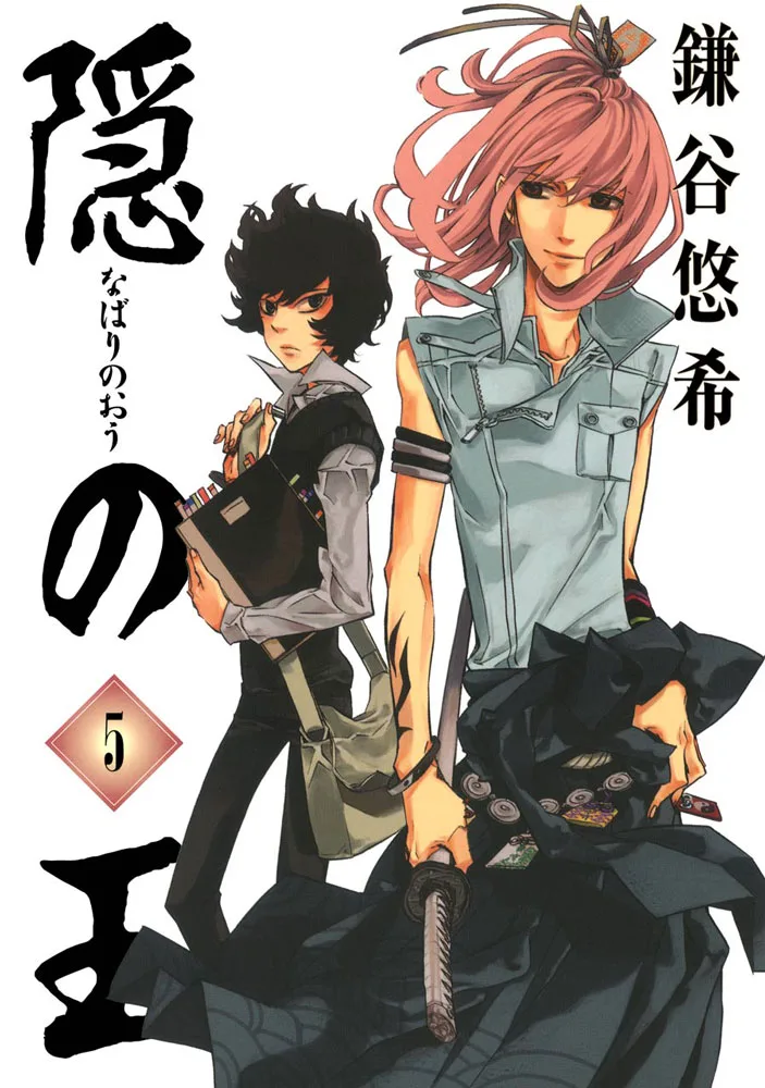 Volume 05