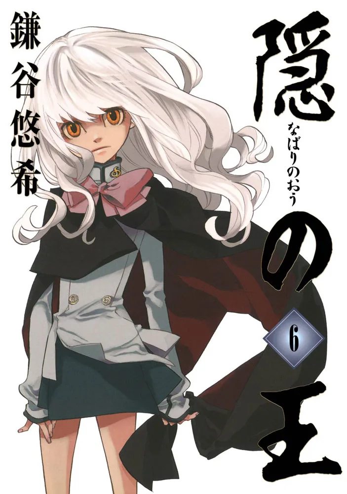 Volume 06