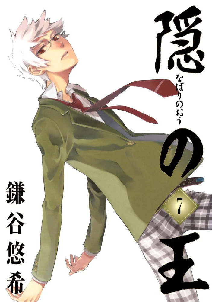 Volume 07