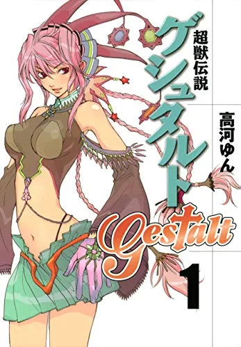 Volume 01