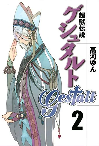 Volume 02