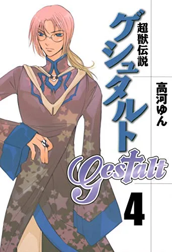 Volume 04