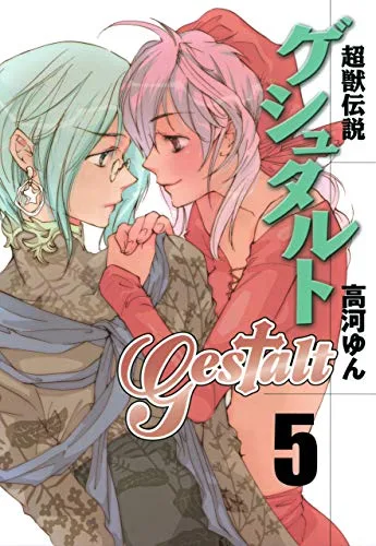 Volume 05