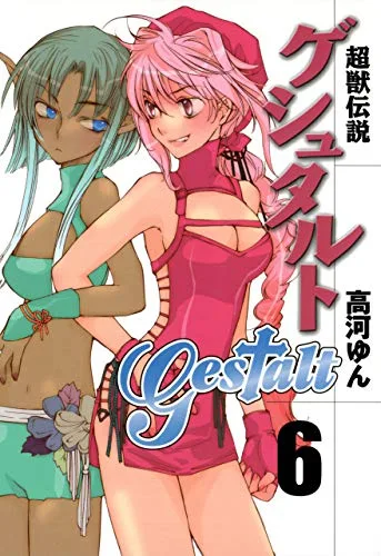 Volume 06