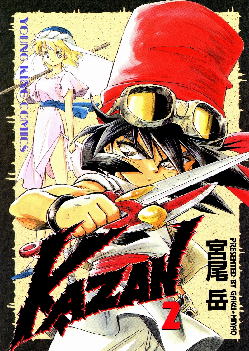 Volume 02