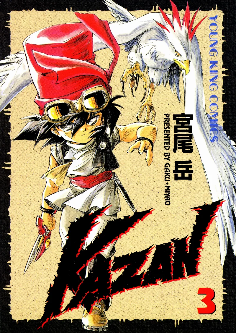 Volume 03