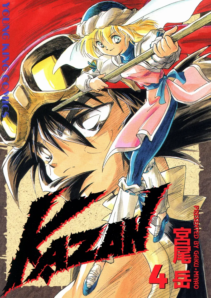 Volume 04