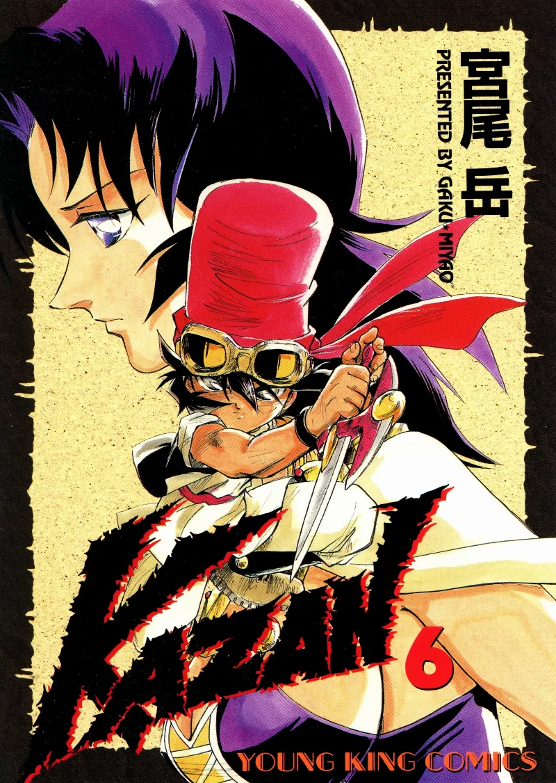 Volume 06