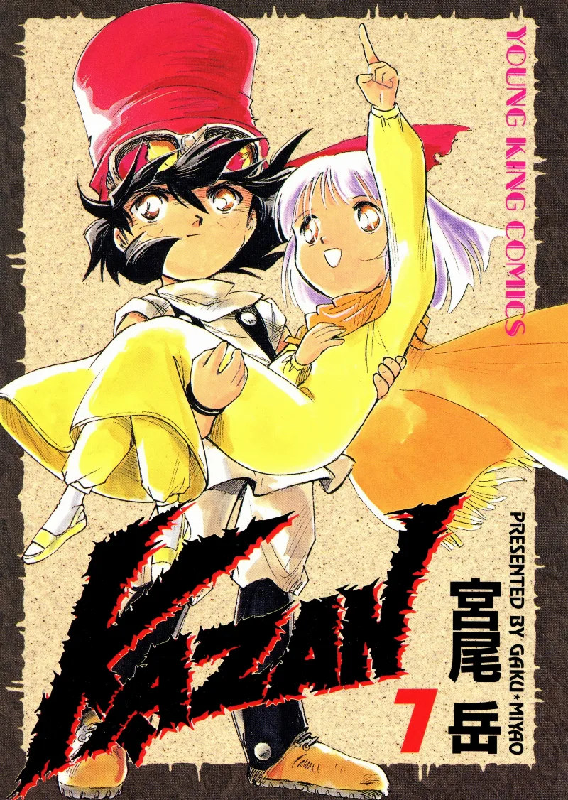 Volume 07