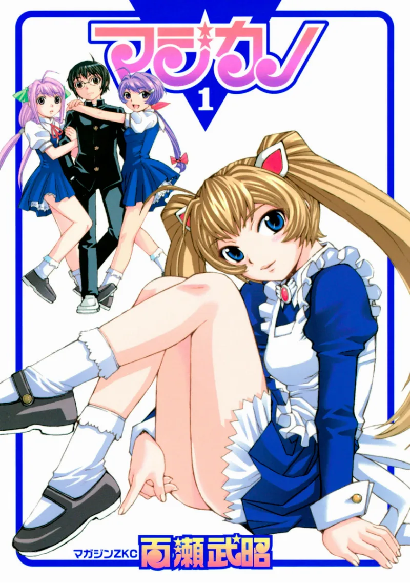 Volume 01