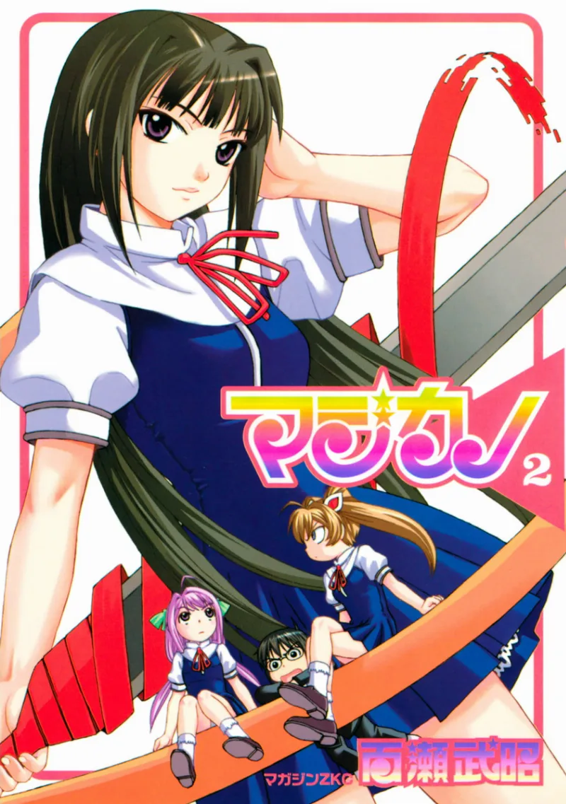 Volume 02