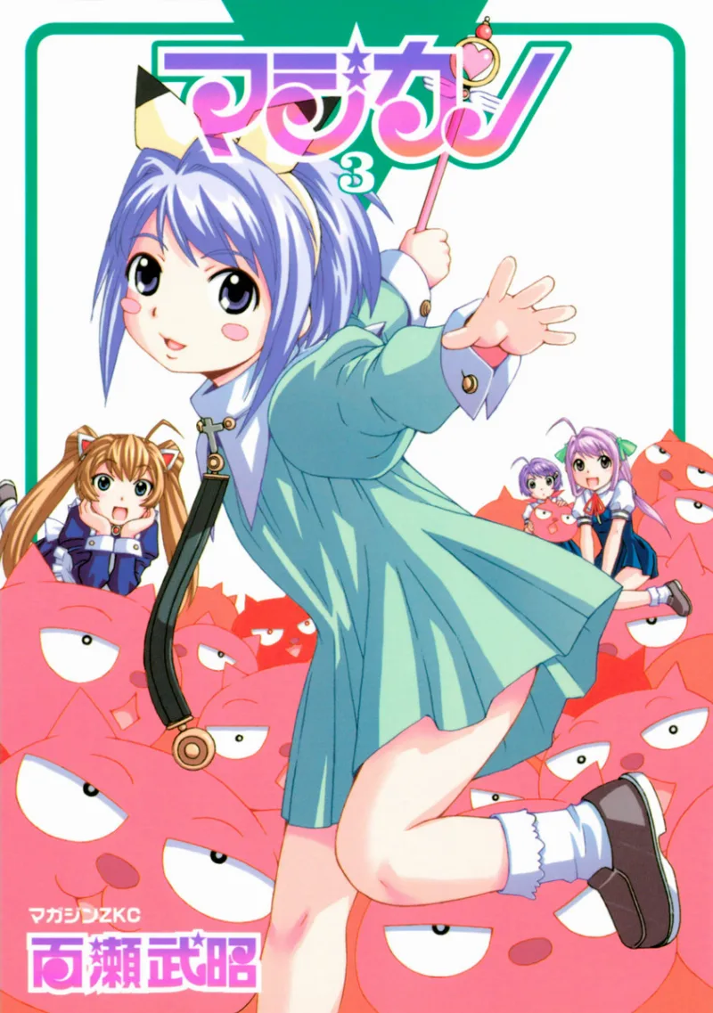 Volume 03