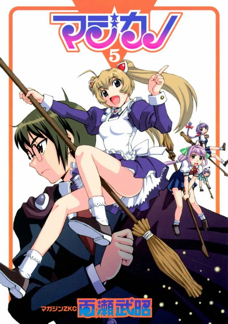 Volume 05