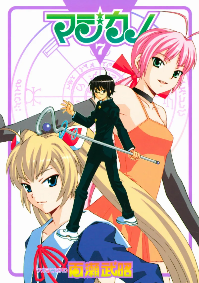 Volume 07