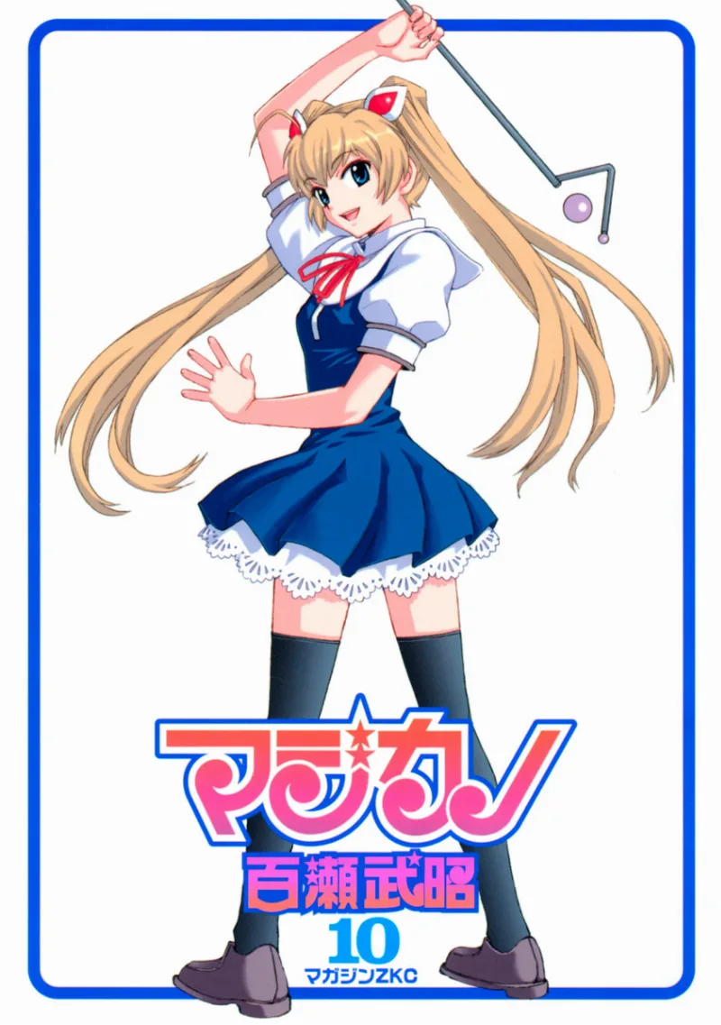 Volume 10