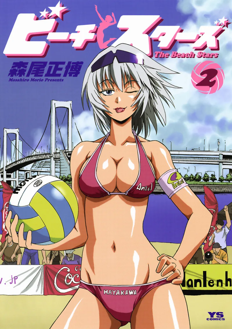 Volume 02