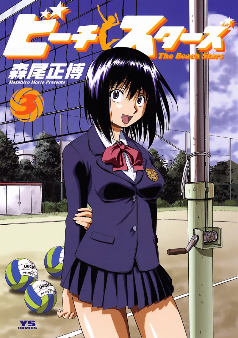 Volume 03