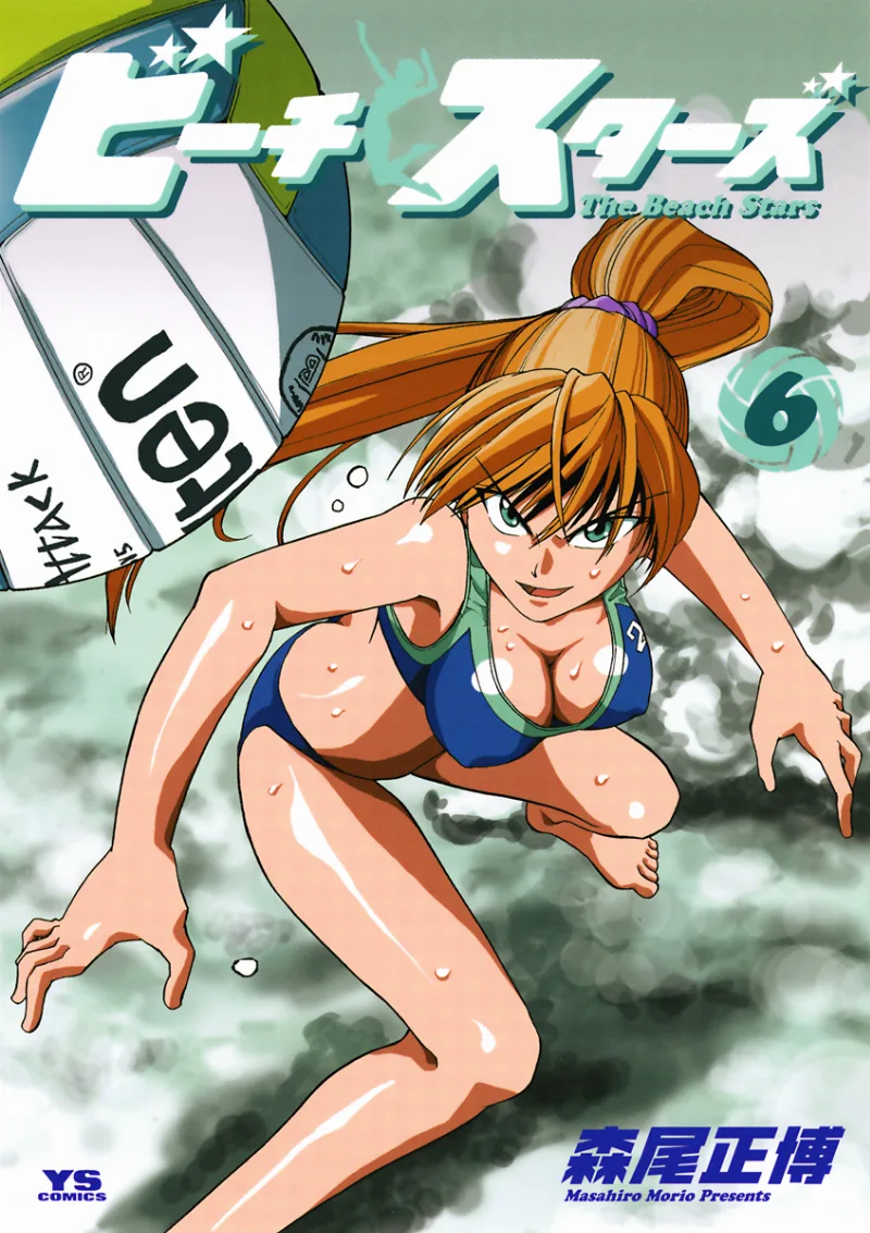 Volume 06