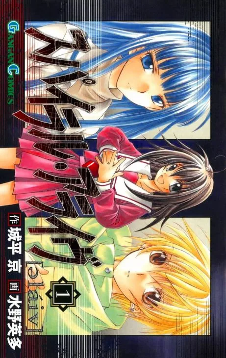 Volume 01