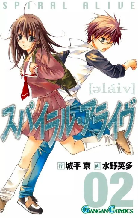 Volume 02