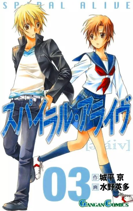 Volume 03