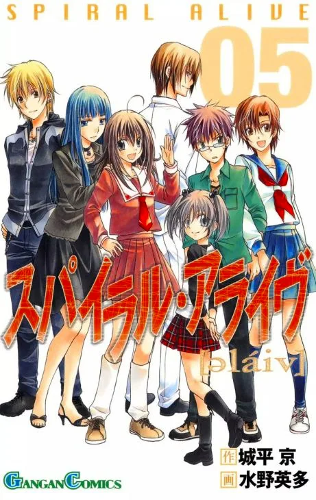 Volume 05
