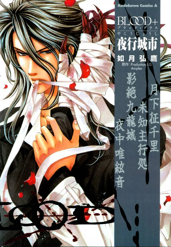 Volume 01