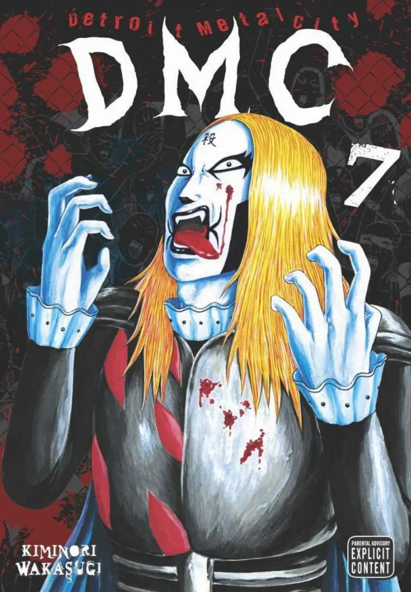 Volume 07