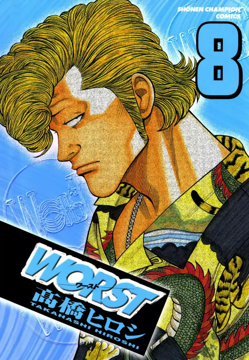 Volume 08