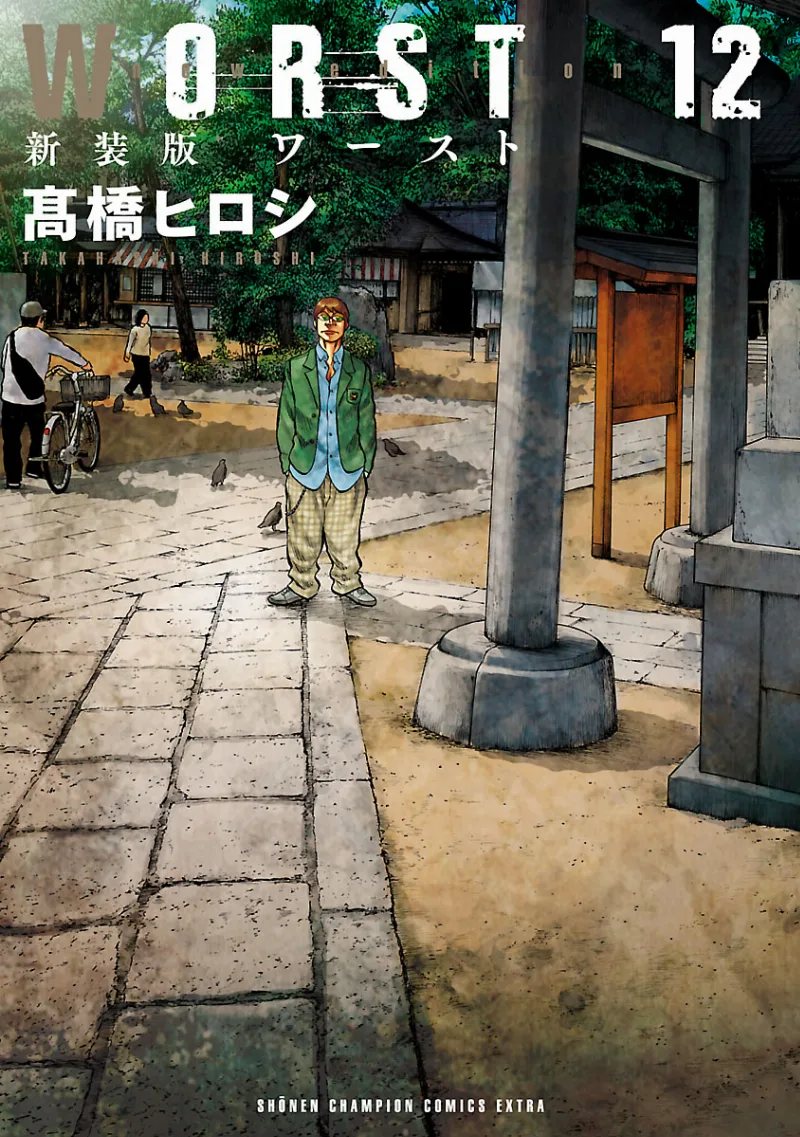 Volume 12.1